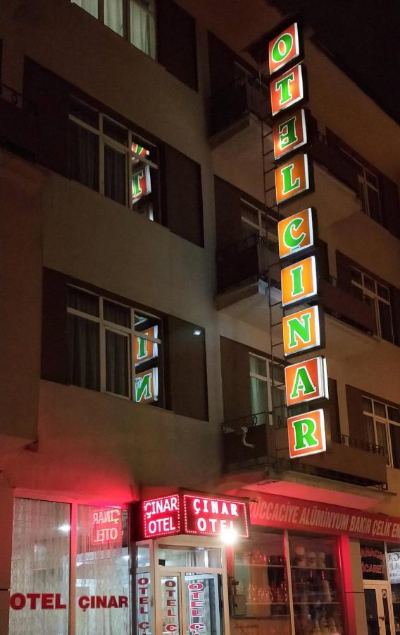 Otel Cinar Erzurum ภายนอก รูปภาพ